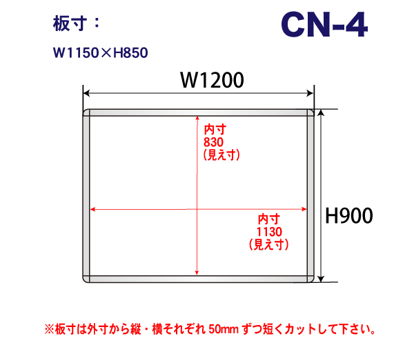 CN-4