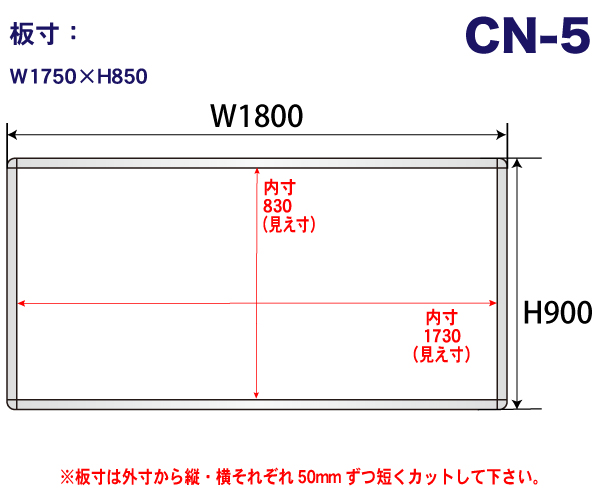 CN-5