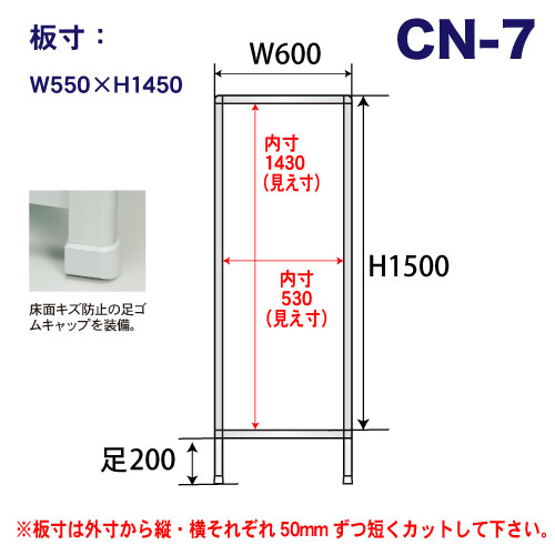 CN-7