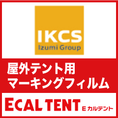 Eカルテント
