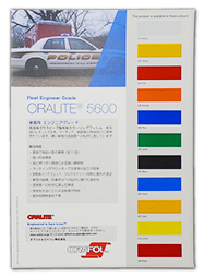 ORALITE5600