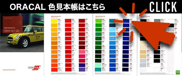 サンプル帳　カタログ