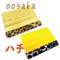 スキージ付スキージカバー カモフラージュ(迷彩)柄(スエードソフトタイプ) 