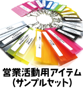 スキージ・ヘラ