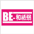 和紙アプリケーションシート