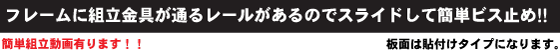 アルミ製立体看板組立部材　BOXフレーム部材