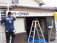 KKフレーム 倉庫設置例サブ画像04
