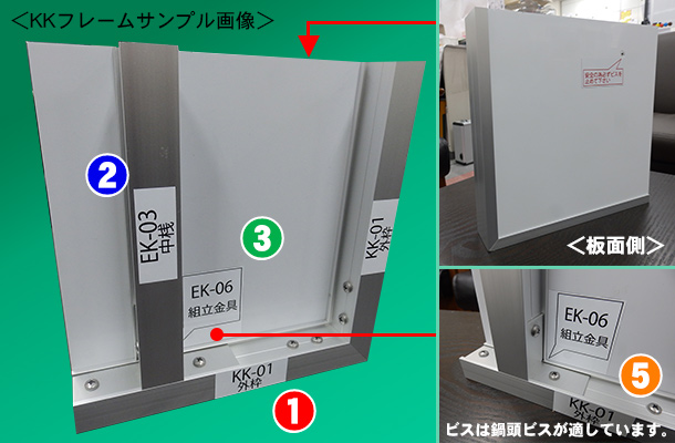KKフレームサンプル画像