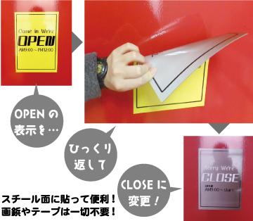 スチール面、画鋲、テープは一切不要