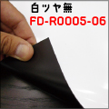 工事用マグネット