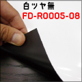 工事用マグネット