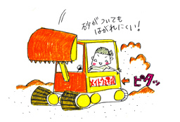 マグネットストリップ