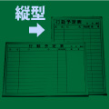 壁掛けボード