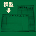 壁掛けボード