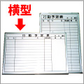 壁掛けボード