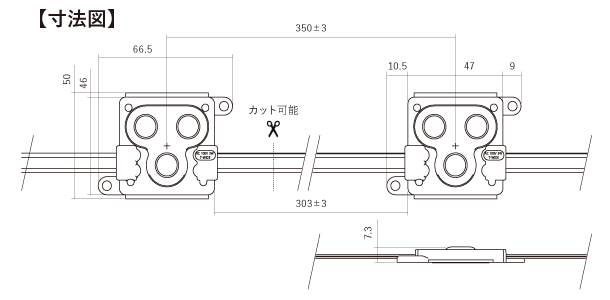 T-WIDE2.5W寸法図