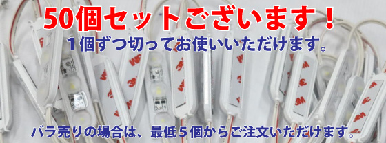50個セットございます！