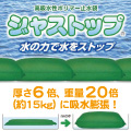 ジャストップ