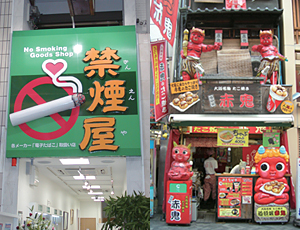 ビッグアートカラー　