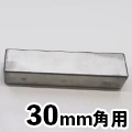 30角用ジョイント部材「直ジョイントイン」