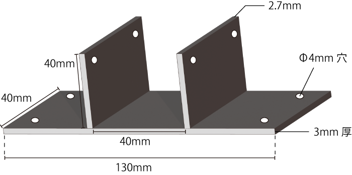 40mm角アルミ角パイプ用T型ブラケット図面
