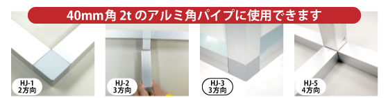 ALユニット40各画像