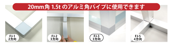 ALユニット20各画像