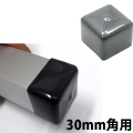 40mm角アルミ角パイプ