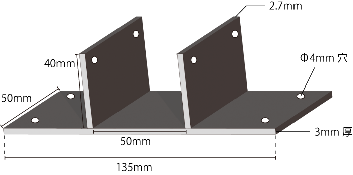 50mm角アルミ角パイプ用T型ブラケット図面