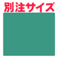 グリーンカッターマット