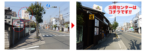 今里筋方面からお越しの場合