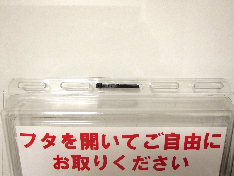 インフォパック