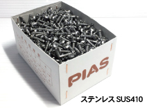 PIAS