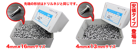 パシペートビス