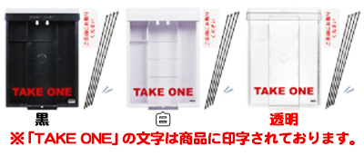 インフォポスト商品画像