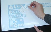 塩ビシートの貼り方