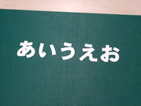塩ビシートの貼り方
