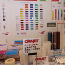 oracal(オーカル)