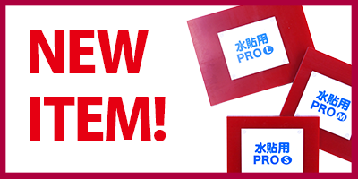 NEW ITEM!