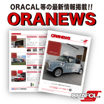 ORANEWS